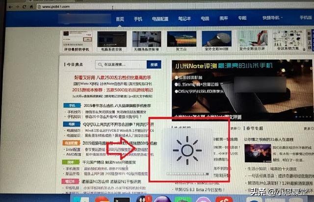 苹果笔记本的亮度怎么调？教你3种调节亮度的方法