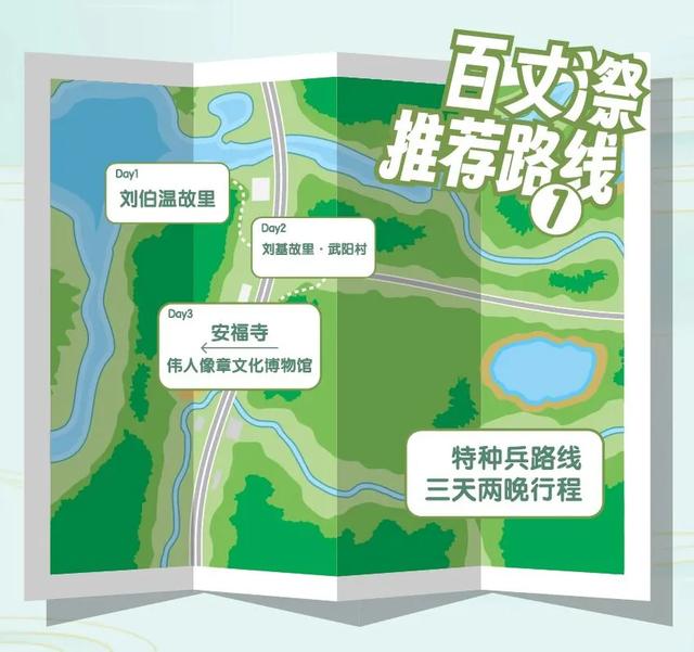 40条！浙江省名山公园精品线路发布
