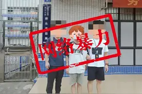 福州一男子曝光前女友私密照！警方公布！图片