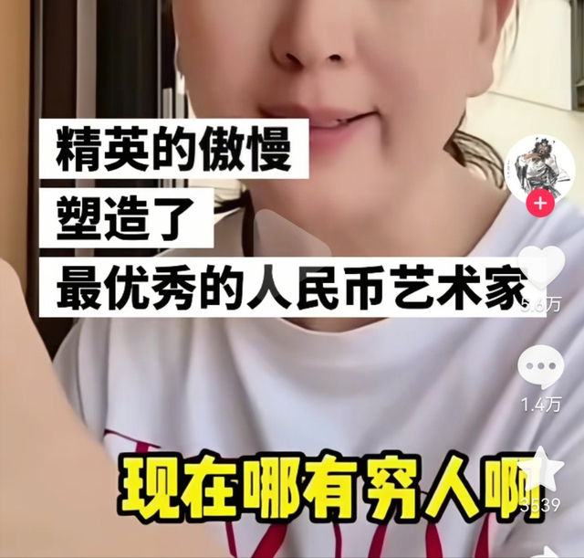 闫学晶风波或迎来结局！多账号被禁止关注	，赵本山曾让她别太飘