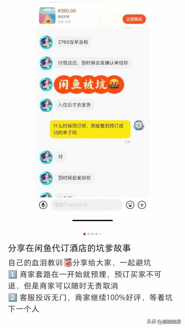 年轻人把闲鱼玩成搞钱乐园，中年人还在上面卖闲置，差距太大了