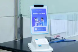 方便！医保“刷脸付”上线！@上海老年朋友，你用上了吗？图片