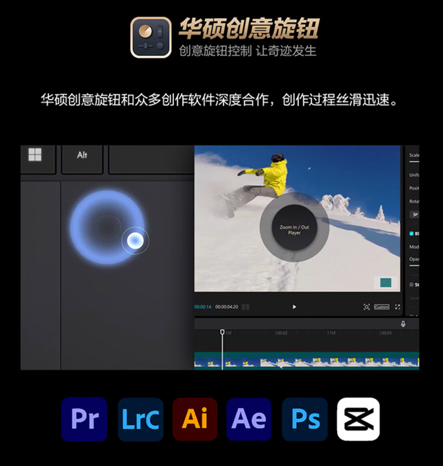 全新华硕ProArt 创16 2025今日开售，AI赋能移动创作巅峰