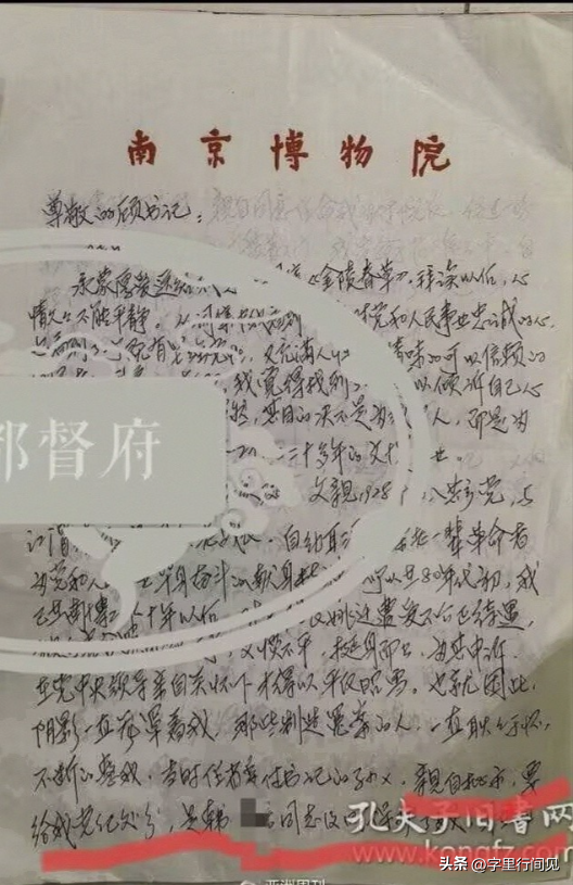 比韩建林还硬！徐湖平大靠山，竟是江苏“一把手”，父亲的老战友