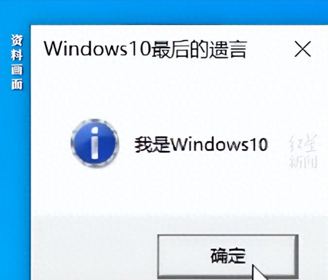 2.4亿台电脑变废铁？Win10停服，用户集体抵制Win11，原因太真实