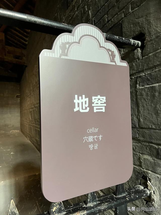 大地主刘文彩的老公馆