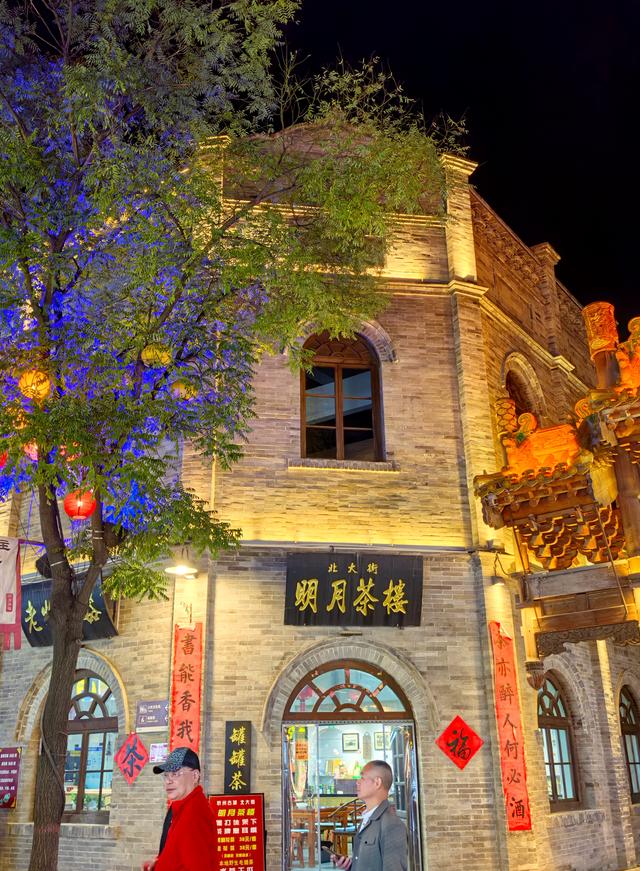 古城大集·忻州·山西