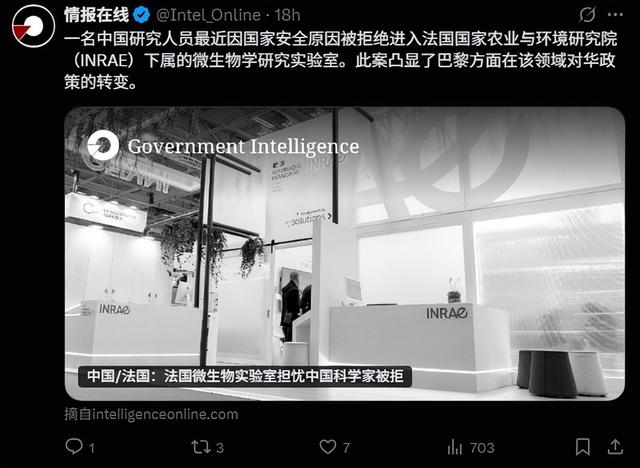 步美国农业部后尘，法国核心生物实验室突然暂停中国研究员工作