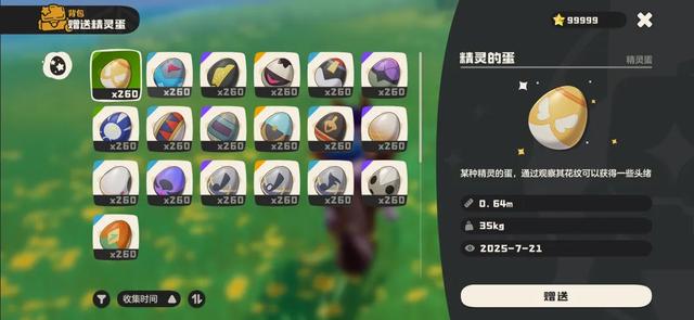 今后两年最关键的一仗,腾讯游戏可能率先找到了破局点