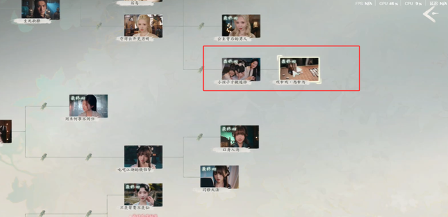 《完蛋我被美女包围了2》第六章隐藏节点攻略:阿宁之死多线结局