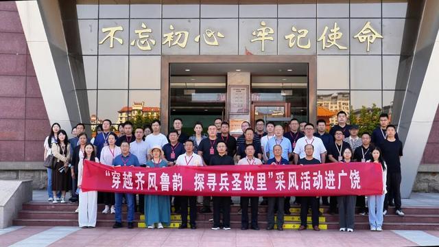 一场采风之旅，让广饶“出圈”了！