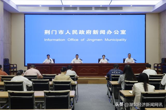 【中国经济时报】荆门·钟祥第四届长寿文化旅游节开幕式将于9月28日在钟祥举办