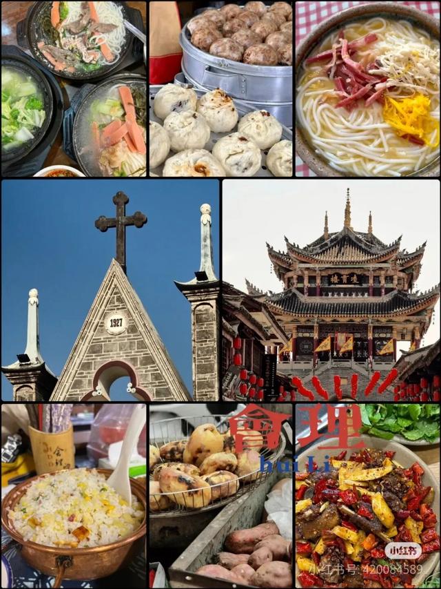 11月又放7天，去西昌感受节日氛围，周末就能往返