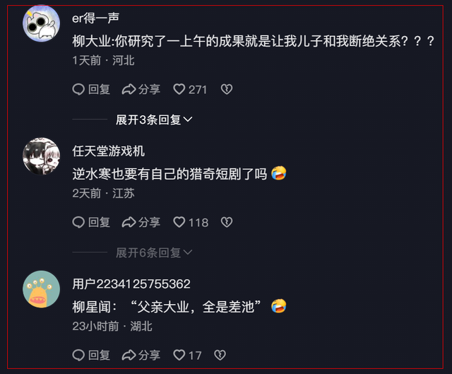 几百个签约演员免费用，AI短剧演员这么廉价？