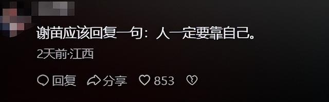 "一夜回春"真相大白1个月	，小动作不断的李连杰，真实处境藏不住