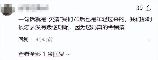 祖坟冒烟了！湖南两位少女已失联10天，被成功拦截在越南，命真大