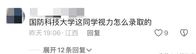 恶心的一幕出现了! 679分寒门贵子考上国防科技大学，却遭无端质疑