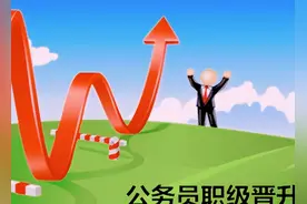 正科实职8年，2021年晋四调，2024年升三调，二调还有希望吗？图片