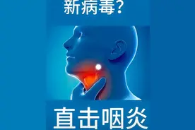 苏州疾控突发预警，全城热议新焦点！"图片