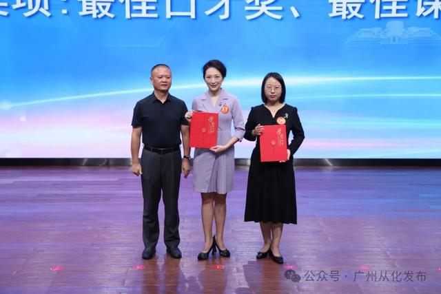 AI赋能健康科普，从化区第十五届健康教育好讲师决赛名单出炉→