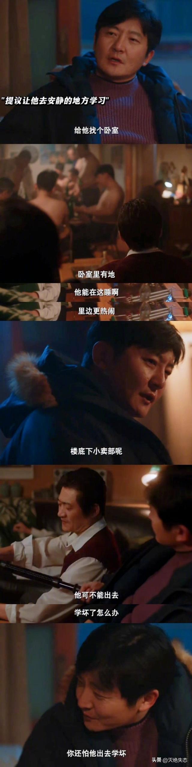 孟晚舟也没想到，央剧《老舅》播出仅3天，姚安娜竟实现口碑反转