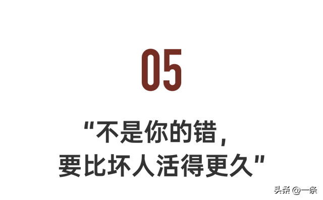 3个中国女孩揭露震惊全球性侵案