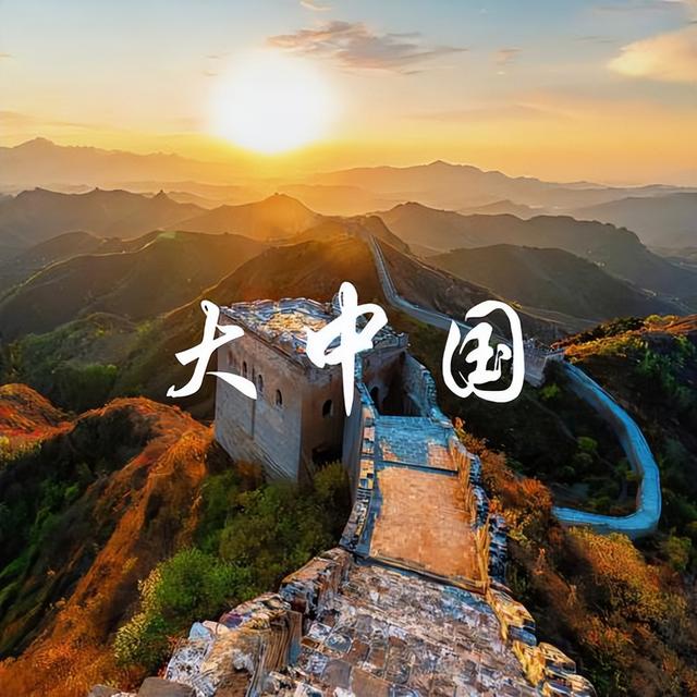 中法达成共识	，马克龙离开北京，日方：邀请中方参加G7，要慎重