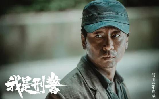 《扫毒风暴》演员演技排名