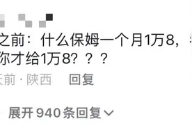 看了上海月薪1万8私人保姆的一天，我才知道对年轻人最大的骗局图片