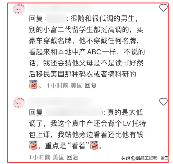 宗继昌领英履历曝光，食品名校毕业3年没工作，同学赞其低调随和