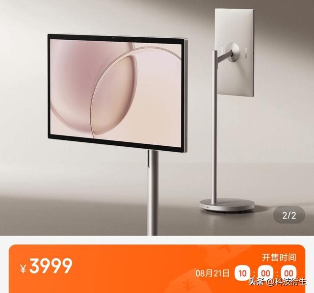 小米新品官宣：8月21日，正式开售