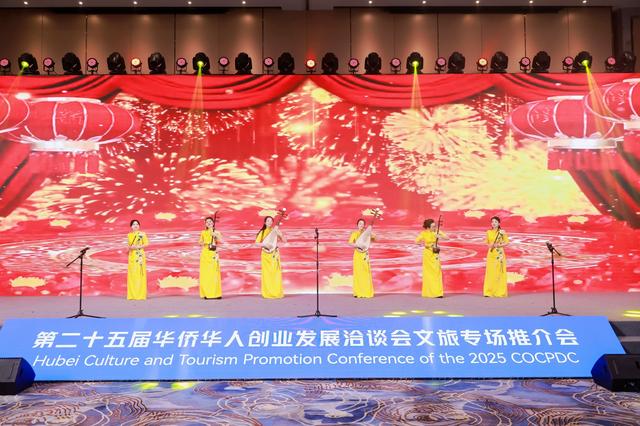 第二十五届华创会 知音湖北 大美长江 文旅专场推介会在汉成功举办！