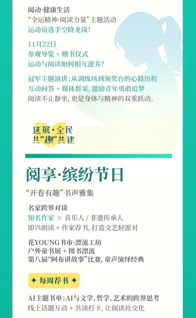 精彩“剧透”来了!这件事,太让龙岗人上瘾!