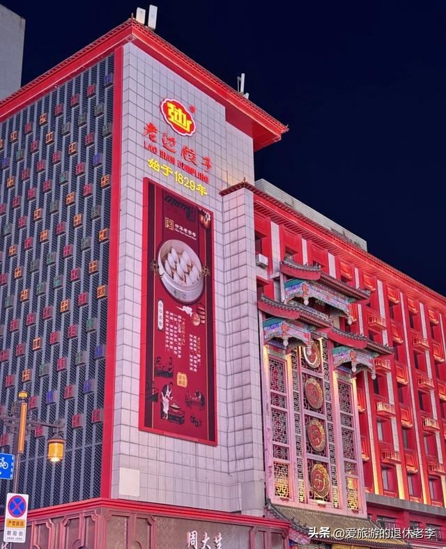 我是北京人，去了趟辽宁沈阳	，实在忍不住想说：对沈阳的6点印象