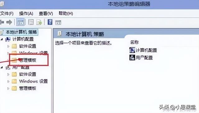 如何提升win10的开机速度？