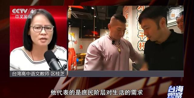 台湾民众拒绝被“台独”绑架