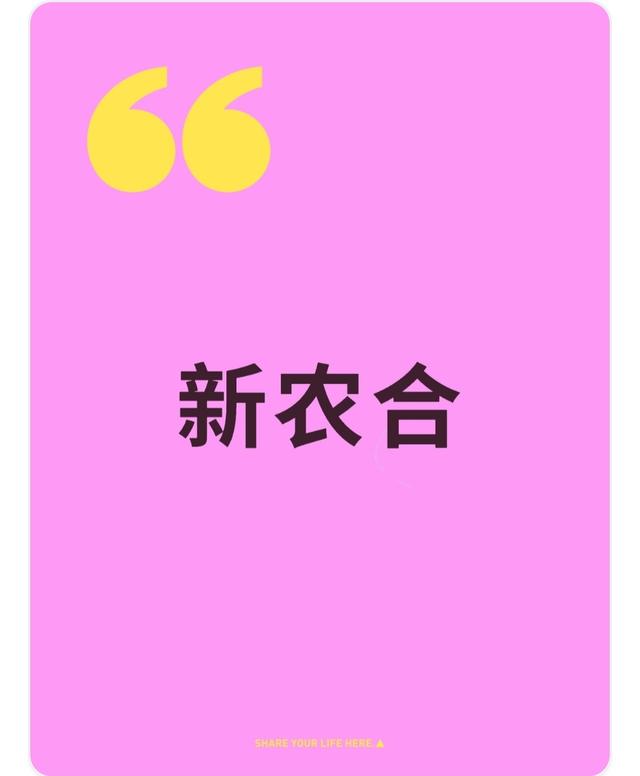2026居民医保缴费启动！多地标准微调，60岁以上参保有新说法？