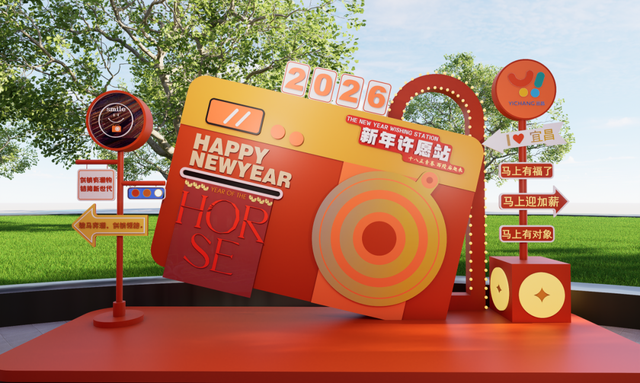 西陵庙会，时间定了！