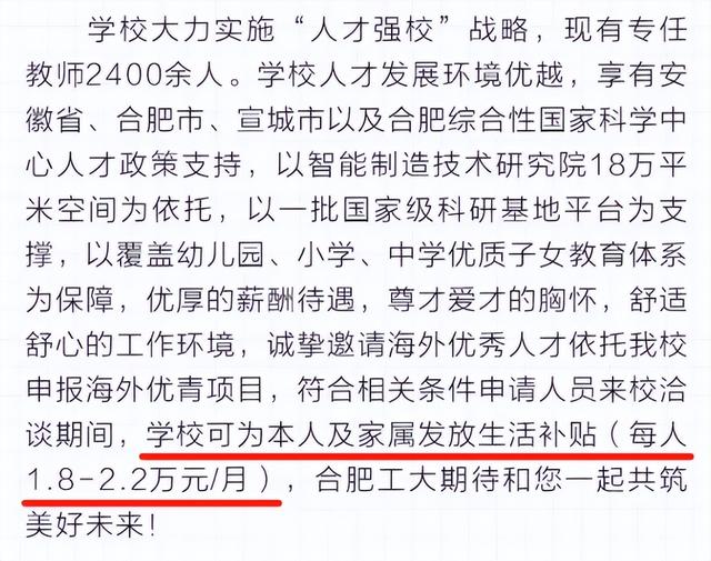 2025海优新增批次申报：如何争取最优待遇？