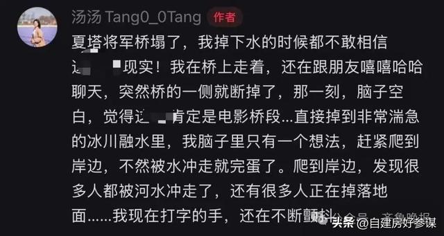 网红景区，接连出现“安全”事故！还是游客全责，景区无责吗？