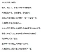 不住酒店可以去哪过夜？网友：去医院啊凉床一躺还有护士嘘寒问暖图片