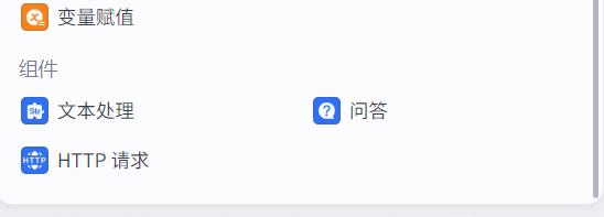 轻松掌握扣子(Coze)本地安装教程:图文并茂,零基础也能上手! 18 轻松掌握扣子(Coze)本地安装教程:图文并茂,零基础也能上手! 18