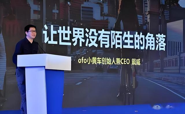 3年烧光150亿！至今还欠着中国人15亿押金，共享经济谁干谁黄？