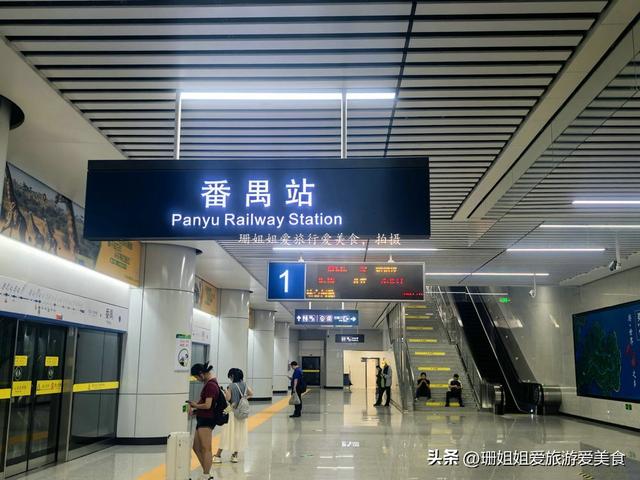 乘坐广惠城轨的购票指南，哪一种最方便？哪一种更划算？游客亲测