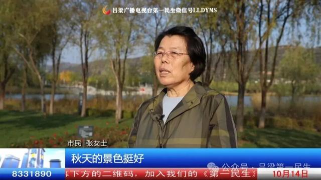 如意湖：层林尽染秋意浓 水光山色惹人醉