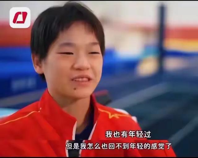 远离身材“审判”！央媒新闻报道，揭开全红婵“发胖”后真实处境