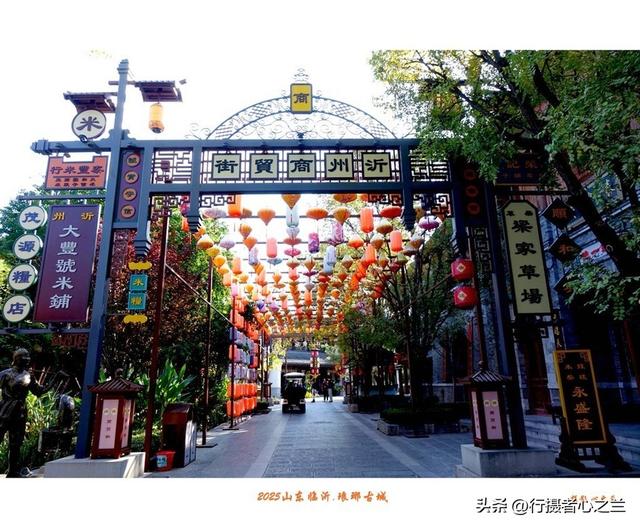 山东行游影记（348）—临沂琅琊古城（五）