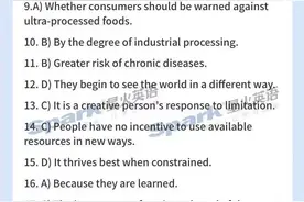 2024年6月英语六级答案，来了图片