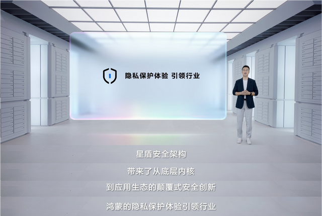 鸿蒙6正式发布！华为开启跨生态互联新时代