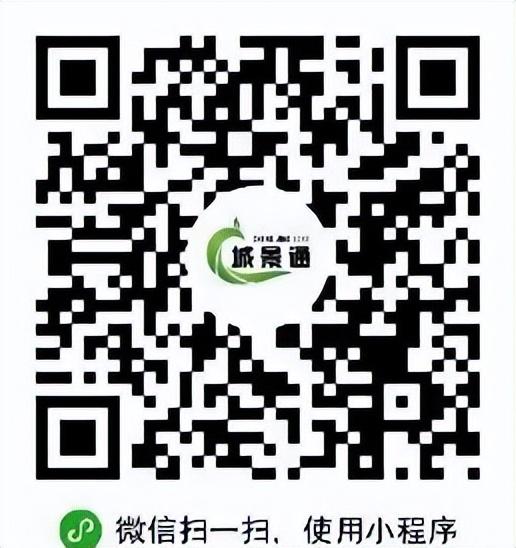 久等了！运城城景通新春免费版，上线！